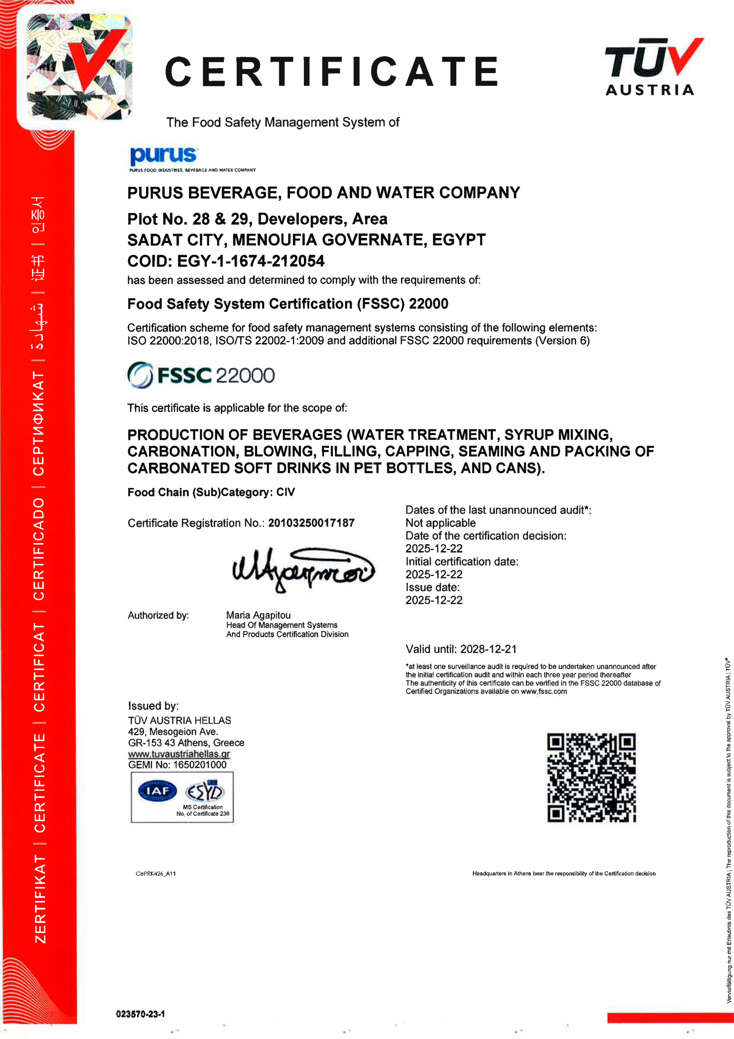 PURUS FSSC 22000 Certificate