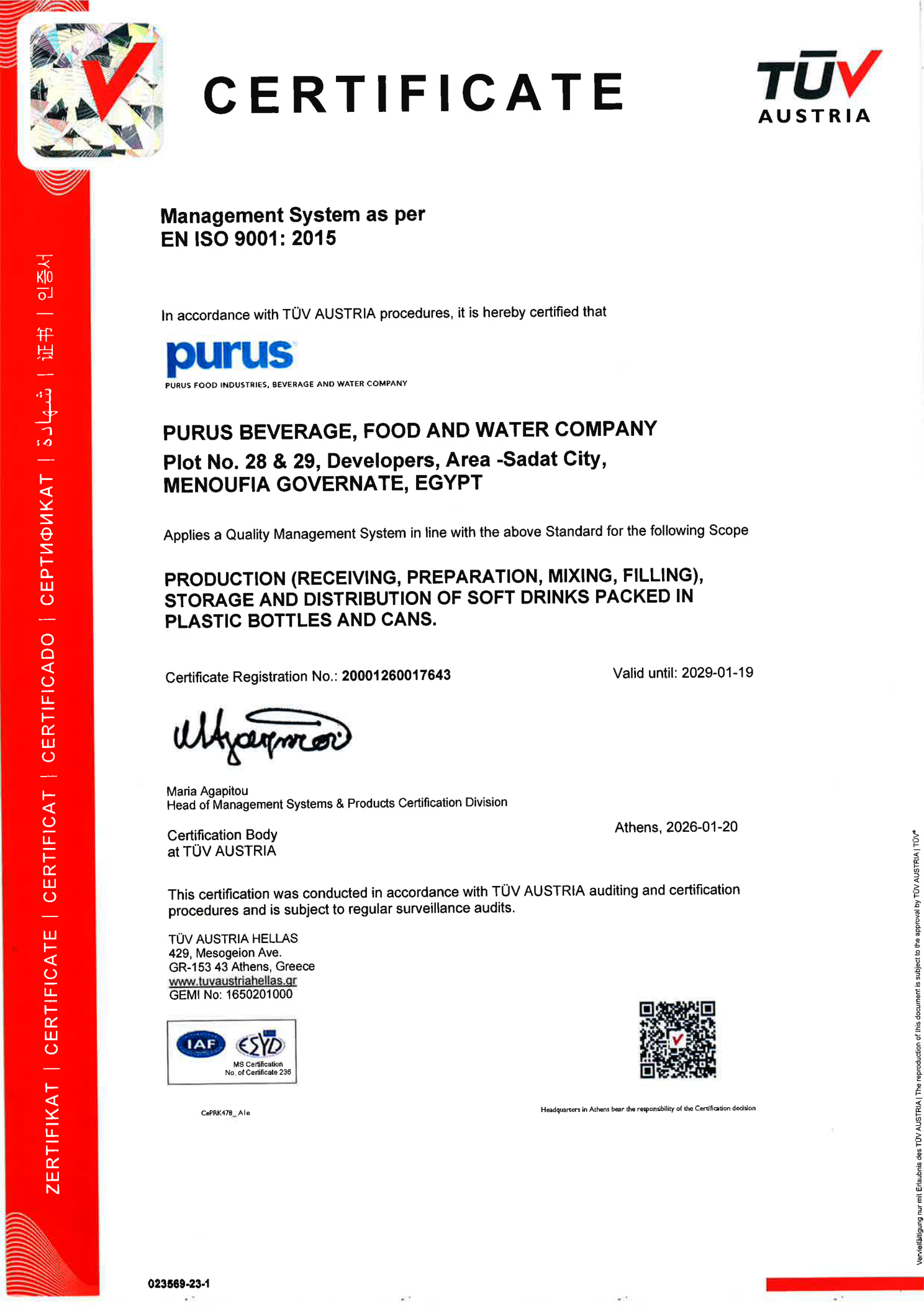 PURUS ISO 9001 2015 Certificate