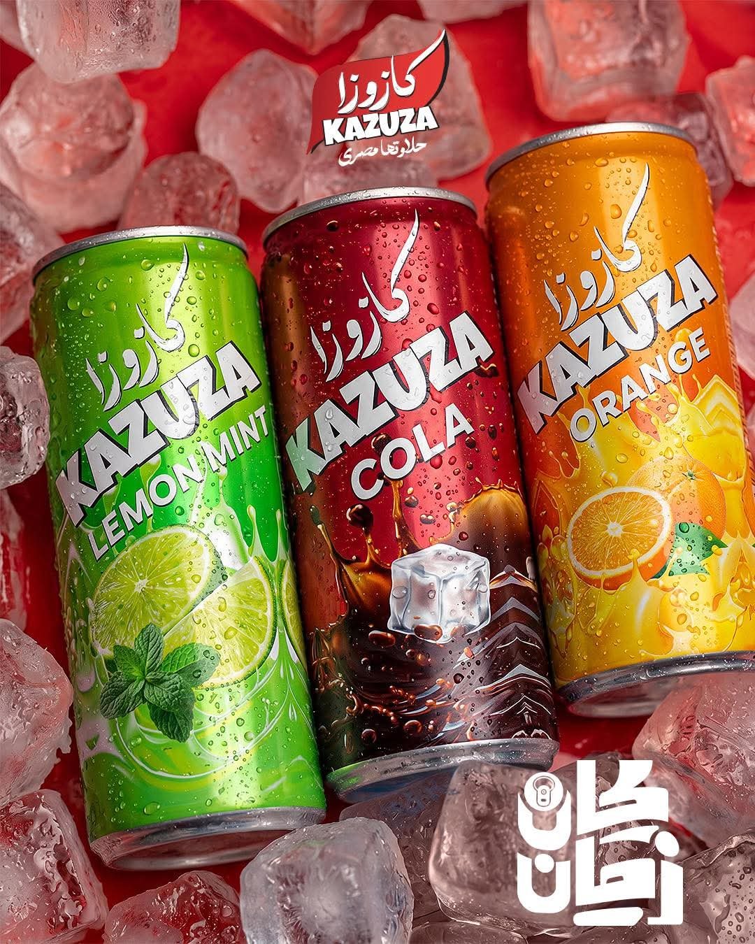Kazuza Cans